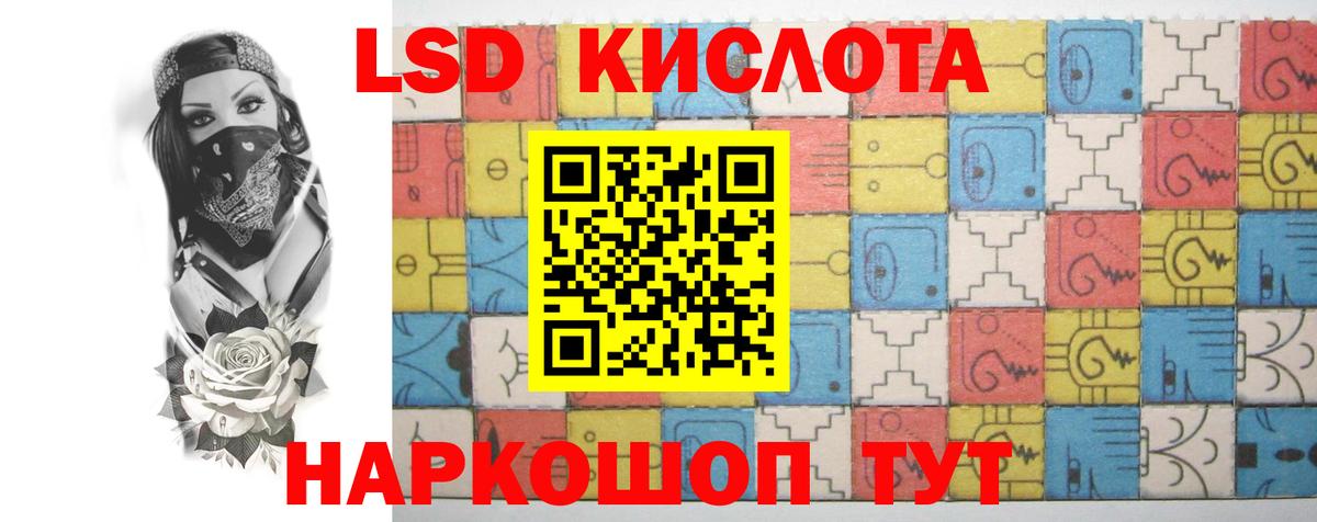 LSD-25 экстази  Вход с VPN  Екатеринбург  Лсд 25 экстази кислота 