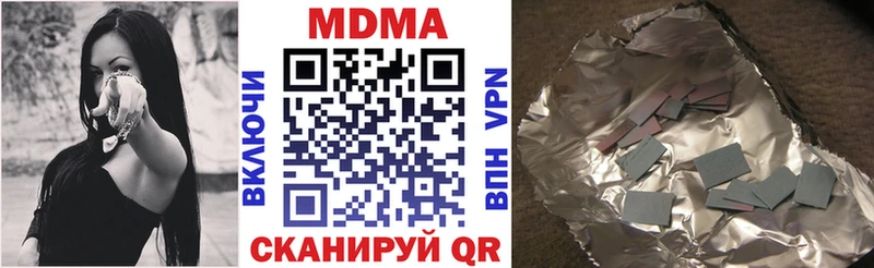 МДМА кристаллы  Екатеринбург 