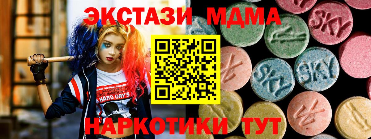 АМФЕТАМИН кристаллы  МДМА  Cocaine  Екатеринбург  ТГК  КЕТАМИН  Вход с VPN  Кокаин  МАРИХУАНА  Меф  