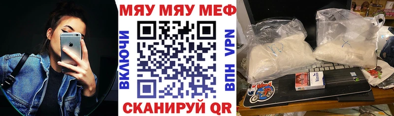 Меф мука Екатеринбург