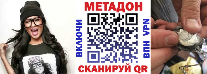 mega ссылки  Екатеринбург  Метадон белоснежный  как найти  