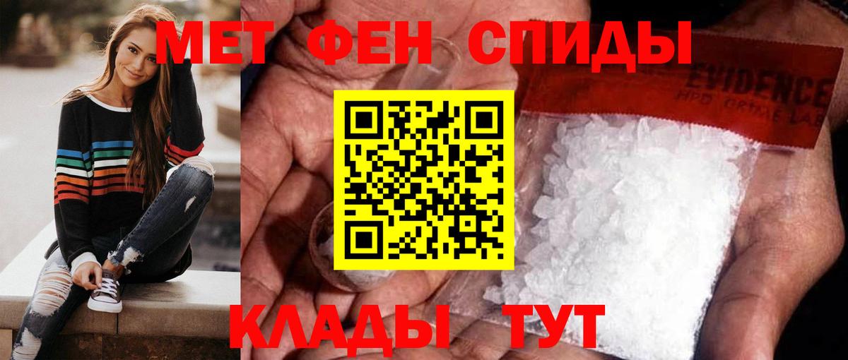 Метамфетамин винт  Вход с VPN  Екатеринбург 