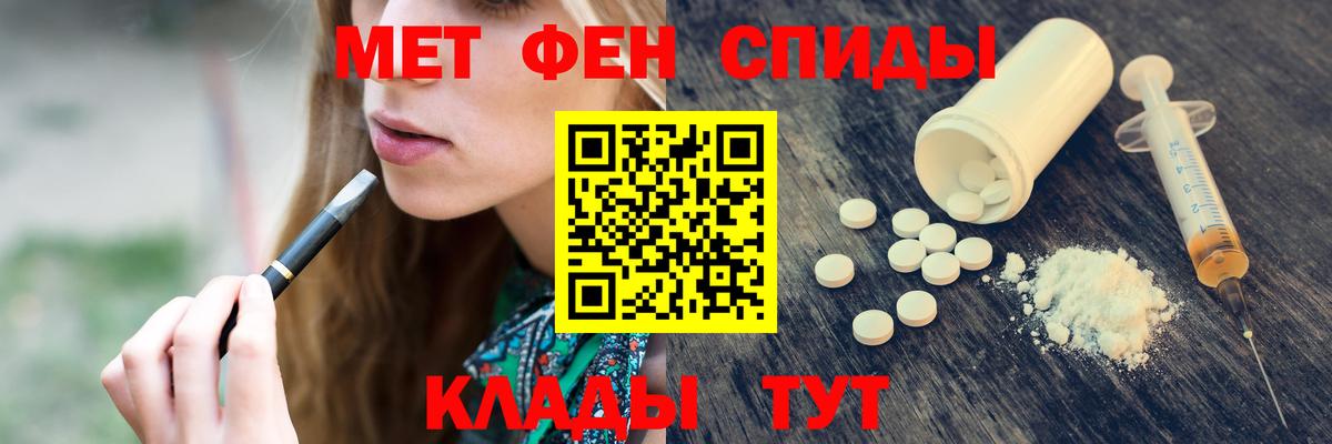 Амфетамин Екатеринбург