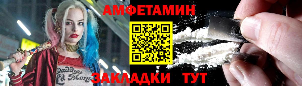 Первитин Methamphetamine Екатеринбург