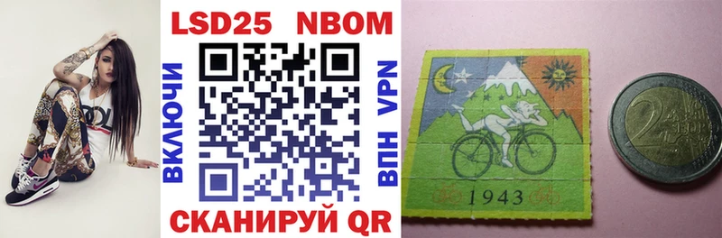 Марки N-bome 1,5мг  Екатеринбург 