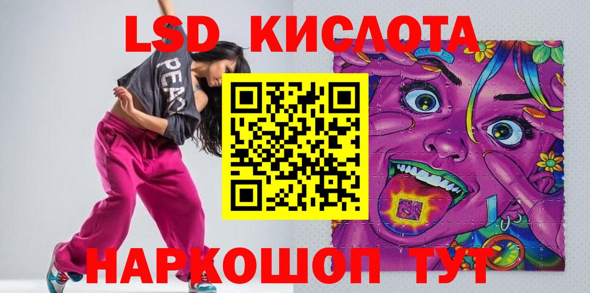 Екатеринбург  Марки N-bome 1,8мг  Марки 25I-NBOMe  Вход с VPN 
