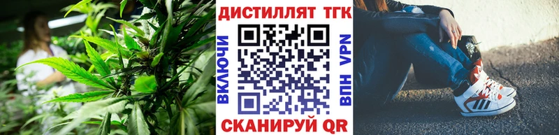хочу нарко площадка состав MEGA как зайти ТГК концентрат Екатеринбург