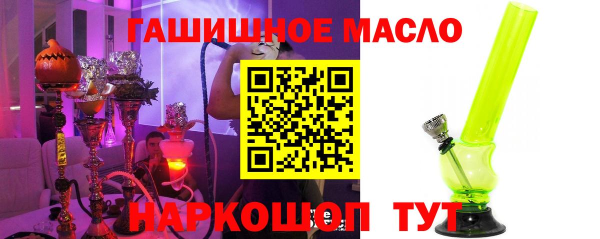 Екатеринбург  кракен онион  где купить наркоту  Вход с VPN  ТГК гашишное масло 