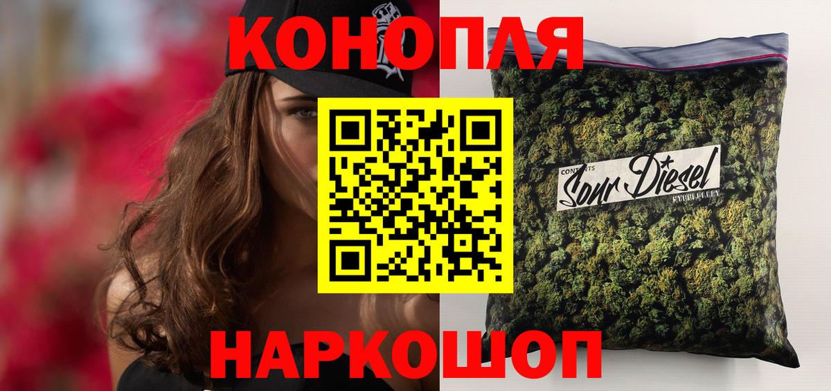 Конопля марихуана  Екатеринбург  Марихуана White Widow  Конопля планчик 